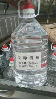 消毒酒精
