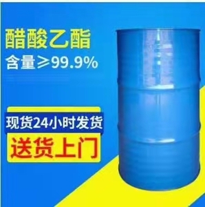 醋酸乙酯