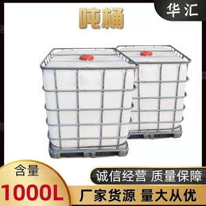 吨桶