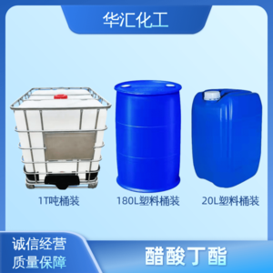 醋酸丁酯