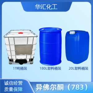 异佛尔酮